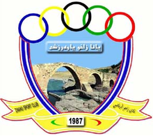 Zakho logo