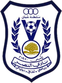 Al-Nasr Salalah logo