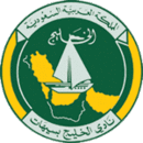 Al-Khaleej Saihat logo