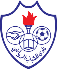 Al-Shabab Al Ahmadi logo