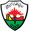 Al-Jahra logo