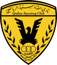 Al-Qadsia logo