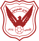 Al-Fahaheel logo