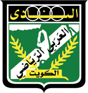 Al-Arabi Kuwait City logo