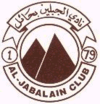 Al-Jabalain logo