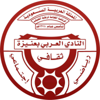 Al-Arabi Al-Saudi logo