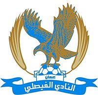 Al-Faisaly Amman logo
