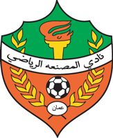 Al-Musannah logo
