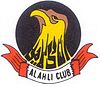 Al-Ahli Club Manama logo