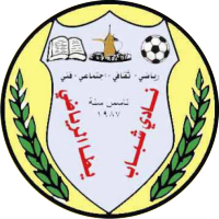 Shabab Yatta logo