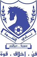 Al-Fotuwa logo