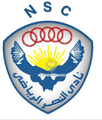 Al-Nasr Cairo logo