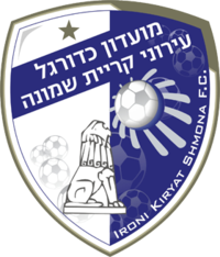 Irony Kiryat Shmona logo