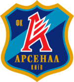 Arsenal Kiev logo