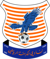 Al-Karamah logo