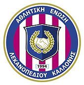 Kalloni AEL logo