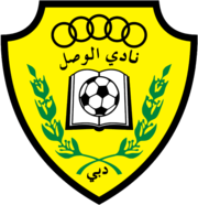 Al-Wasl FC logo