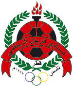Al-Rayyan SC logo