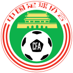 China (u21) logo