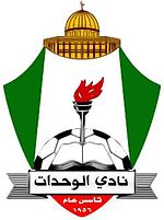 Al-Wehdat SC logo