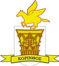 Korinthos logo